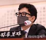 한동훈 "검수완박법, '위헌' 소지 상당히 높아"