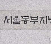 '1조원대 다단계 투자 사기' 아쉬세븐 대표 1심서 징역 20년