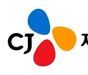 CJ제일제당 1분기 매출 4조3186억원..전년比 17.6% 증가