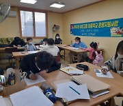금산군, 비단고을 마을학교 3년차 운영 '박차'