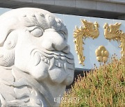 대통령 상징 봉황 장식 걸린 국방부 청사