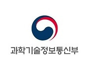 [과학게시판]2022 AI 온라인 경진대회 개최 外