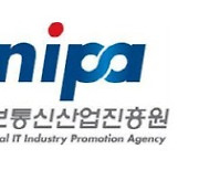 NIPA, 특성화고 대상 AI·SW 교육과정 운영