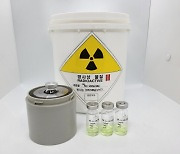 원자력연구원, 미국에 의료용 핵종 국내 최초 수출