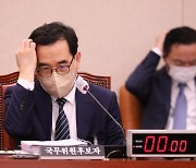 이창양 산업부 장관 후보자, 탈루·늑장 납부 의혹 시인 "실수"