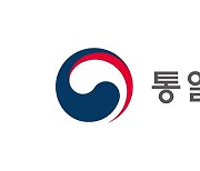 통일부, 지난달 북한 보건영양물자 3건 반출 승인..올해 총 7건