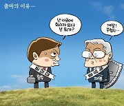 [박용석 만평] 5월 9일