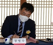 장영수 장수군수 후보 "너무 많이 마셨네" 음주 토론방송 논란