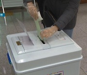 제8회 지방선거, 거소투표하려면 14일까지 신고해야