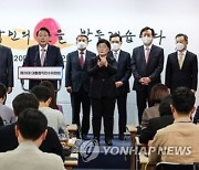 윤석열 정부 첫 국무회의 이르면 12일..'30조원' 추경안 의결