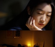 마인드유 고닥, 신곡 '괜찮아, 아무렇지 않아' MV 티저 공개..이소정 피처링