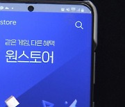 원스토어 "상장 철회 없다"..SK그룹, IPO 시험대