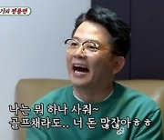 김준호, ♥김지민과 진짜 결혼하나.."축의금은 지민이에게"