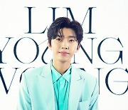 Lim Young-woong's 'Im Hero' album sold more than 1.1 million copies in first week
