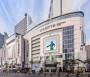 Lotte Shopping reports 69 billion won first quarter net profit