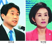 이주호·박선영·조전혁, 서울시교육감 '보수 단일화' 합의