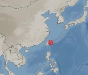 불의 고리 '꿈틀'.. 대만 동쪽 97km 해역 6.1 지진