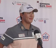 콘페리 투어 첫 시즌  김성현, 2022-2023시즌 PGA 투어 진출 확정