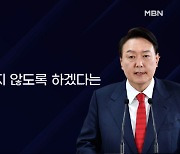 윤 당선인, 차관 내각 준비..15개 부처 20명 차관 발표