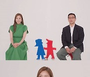 '동상이몽2' 손담비♥이규혁 합류..혼전임신설→결혼 결심 이유 공개[M+TV컷]