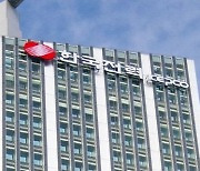 As losses widen, KEPCO¡¯s debt issues so far this year hit $10 bn