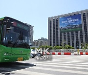 [포토] 청와대 개방에 서울 도심순환버스 신설