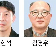 5월 '대한민국 엔지니어상'에 김현석 상무·김경우 소장