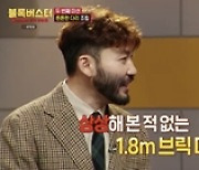 '블록버스터' Team K, 이번에도 勝..첫 탈락자도 공개