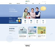 시흥시 온라인 학습공간 '시흥교육캠퍼스 쏙(SSOC)' 운영