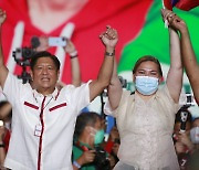 '마르코스+두테르테'..필리핀 '독재자 2세'들의 귀환
