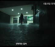 송강호→아이유 '브로커', 베이비 박스 둘러싼 가슴 벅찬 여정이 펼쳐진다
