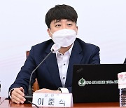 "이준석, '성상납 의혹' 증거인멸 교사..구속수사 해야"