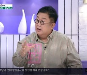 이용집 "과거 양산서 밀면집 운영, 너무 멀어 망했다"(아침마당)