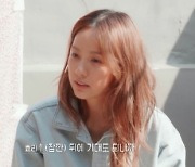 '서울체크인' 이효리 가수 컴백 예고까지..5주 연속 부동의 1위