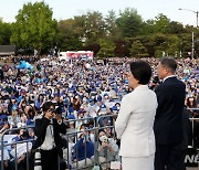 퇴근길 마중 나온 시민들에게 인사말 하는 문재인 대통령