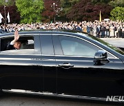 문재인 대통령, 마지막 퇴근길