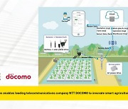 IAR 시스템즈, 선도적 텔레콤 기업 NTT 도코모의 스마트 농업 플랫폼 지원