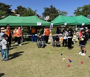 구례군장애인복지관, '2022년 어린이날 가족놀이 한마당' 참여·장애이해 체험 진행