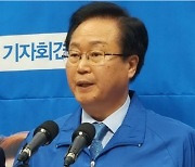 민주당 전북 완주군수 후보 재경선, 유희태 승리