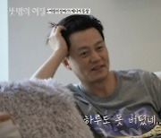 월드스타 윤여정의 LA 정복기..tvN '뜻밖의 여정' 4.7% 출발