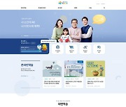 시흥시, 온라인 학습공간 '시흥교육캠퍼스 쏙' 본격 운영