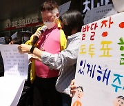 "20대 대선, 장애인 참정권 침해"..장애인 단체, 인권위 진정