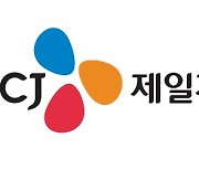 '바이오 날개' CJ제일제당, 매출 신기록