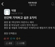 "세월호, 어른 말 듣다 죽어"..가톨릭대 총장, '막말' 논란