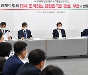 [부산24시] 박형준 시장 "새 정부와 협업 시너지 극대화 할 터"