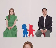 '동상이몽2' 손담비♥이규혁, 오늘 운명부부 합류