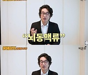 홍혜걸, 故 강수연 사인 추측 논란 일파만파 [ST이슈]