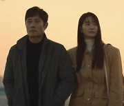 '우리들의 블루스' 이병헌 손 잡은 신민아 "행복하고 싶다"[★밤TV]