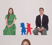 '동상이몽2' 손담비♥이규혁, 열애 4개월만 결혼 결심한 사연