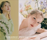 '여자친구 출신' 예린, 첫 미니앨범 'ARIA' 이미지 공개.. 홀로서기의 시작